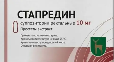 Стапредин Свечи 10мг №10 произодства Фермент Фирма ООО
