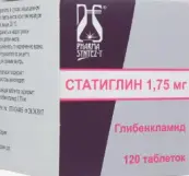 Статиглин Таблетки 1.75мг №120 от Фармасинтез ОАО