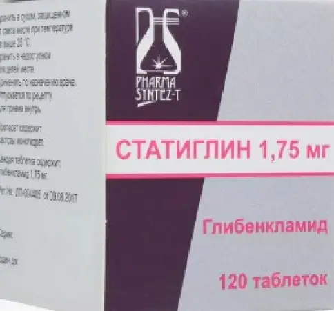 Статиглин Таблетки 1.75мг №120 в СПБ (Санкт-Петербурге)