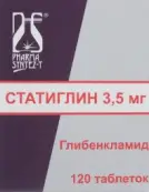 Статиглин Таблетки 3.5мг №120 от Фармасинтез ОАО