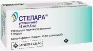 Стелара Р-р д/инъекций 45мг/0.5мл 0.5мл №1 от Москва Фарм