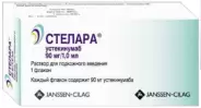 Стелара Р-р д/инъекций 90мг 1мл №1 от Международная аптека