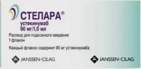 Стелара