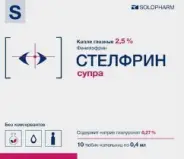 Аналог Бебифрин: Стелфрин супра