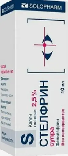 Стелфрин супра Капли глазные 2.5% 10мл произодства Гротекс ООО