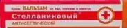 Стелланиновый крем-бальзам