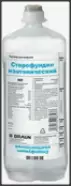 Стерофундин изотонический