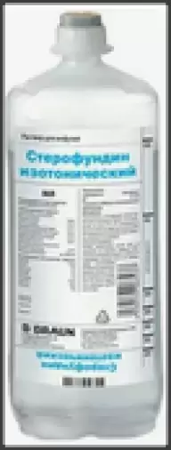 Стерофундин изотонический