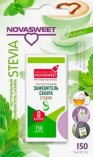 Стевия Новасвит (стевия с лактозой) Таблетки №150 произодства НоваПродукт