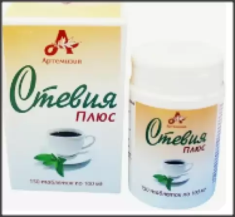 Стевия плюс заменитель сахара Таблетки №150 произодства Фарминдустрия ООО