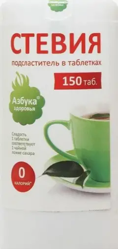 Стевия заменитель сахара