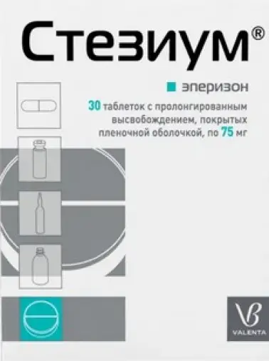 Стезиум Таблетки пролонгир.действ. 75мг №30 в Дмитрове