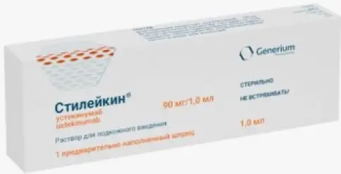 Стилейкин Шприц-ручка 90мг 1мл №1 произодства Генериум ЗАО