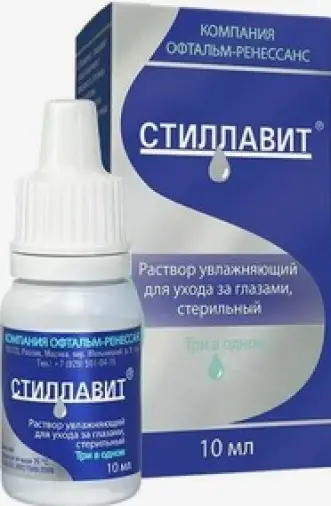 Стиллавит интенсив Флакон-капельница 10мл
