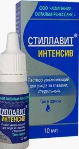 Стиллавит интенсив Флакон-капельница 10мл произодства Офтальм-Ренессанс