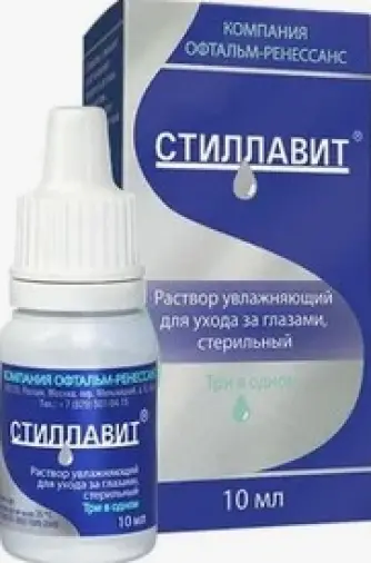 Стиллавит Флакон-капельница 10мл