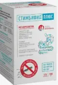 Стимбифид плюс Таблетки 500мг №170 от В-Мин ООО