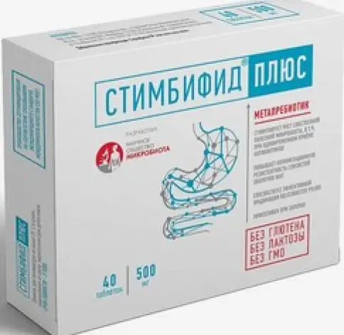 Стимбифид плюс Таблетки 500 мг №40