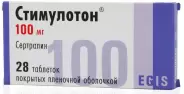 Стимулотон Таблетки п/о 100мг №28 в Энгельсе от МедСклад Служба бронирования Энгельс