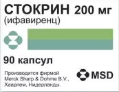 Стокрин Капсулы 200мг №90 от Мерк Шарп и Доум