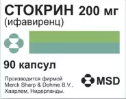 Аналог Регаст: Стокрин