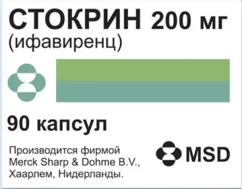 Стокрин Капсулы 200мг №90 произодства Мерк Шарп и Доум