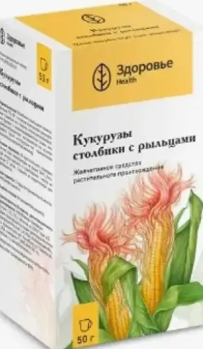 Столбики и рыльца кукурузы Упаковка 50г