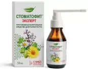 Стоматофит Эксперт Спрей 50мл от Фитофарм Кленка АО