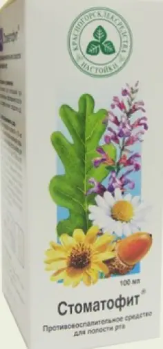 Стоматофит Флакон 100мл произодства Красногорсклексредства ОАО