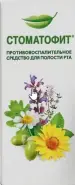 Стоматофит Флакон 100мл в Видном от Лисфарма Видное Володарского