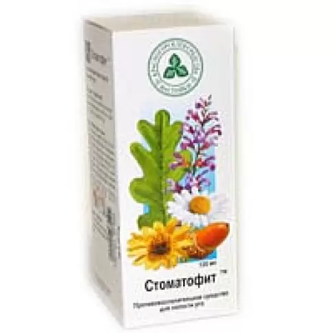 Стоматофит Флакон 120мл в Краснодаре