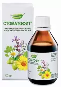 Стоматофит Флакон 45мл от Фитофарм Кленка АО