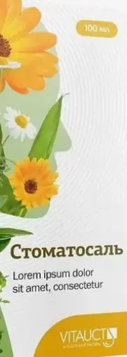 Стоматосаль экстракт Флакон 100мл произодства Витаукт-Пром