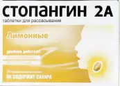 Стопангин 2А лимон Таблетки лингв. №24 от Рафа Лабораторис Лтд.