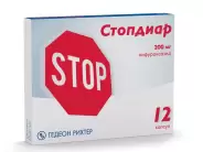 Аналог Энтерофурил: Стопдиар
