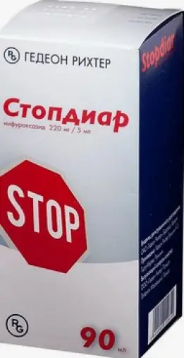 Стопдиар