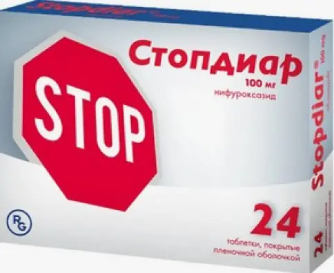 Стопдиар