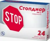 Стопдиар Таблетки 100мг №24 от Польша