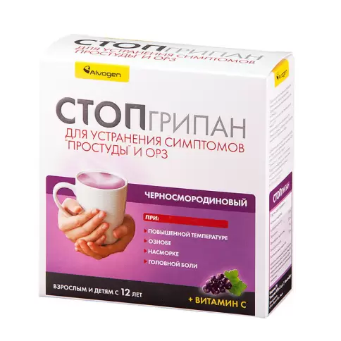 Стопгрипан чер. смородина Порошок №10 произодства Русан Фарма Лтд.