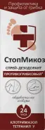 СтопМикоз крем-гель для ног противогрибковый