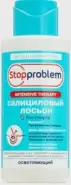 СтопПроблем лосьон салициловый осветляющий
