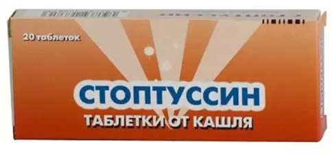 Стоптуссин