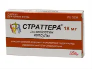Страттера