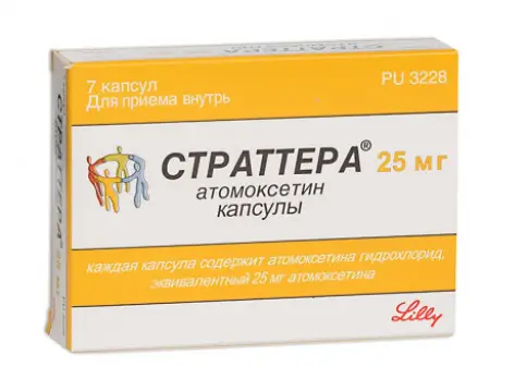 Страттера Капсулы 25мг №7 в Орехово-Зуево