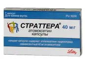 Страттера Капсулы 40мг №7 от Свикс Хэлскеа ООО