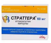 Страттера Капсулы 60мг №7 от Свикс Хэлскеа ООО
