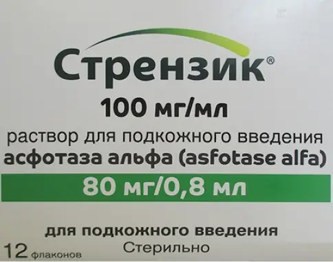 Стрензик