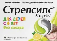 Стрепсилс д/детей с 6 лет (б/сах.) Таблетки №16 от Аптека на Полежаевской