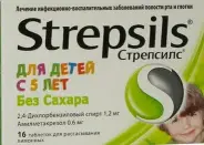 Стрепсилс д/детей с 6 лет (б/сах.) Таблетки №16 в Видном от Лисфарма Видное Володарского