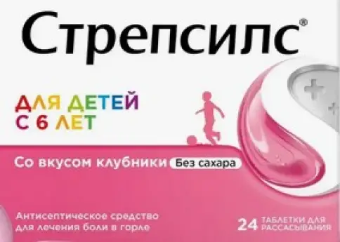Стрепсилс д/детей с 6 лет (б/сах.) Таблетки №24